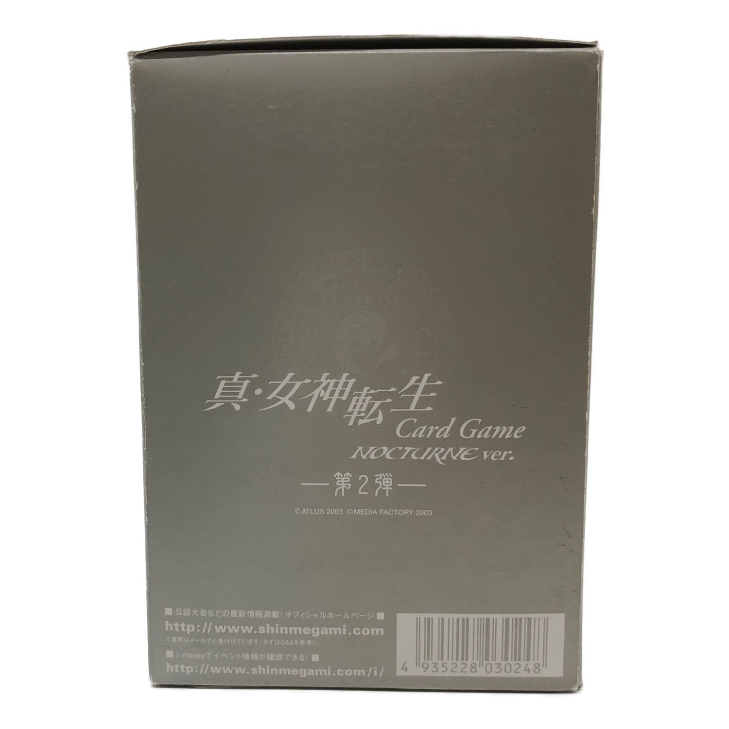 真・女神転生カードゲーム フィギュア付き拡張パック 第2弾 ネコマタ