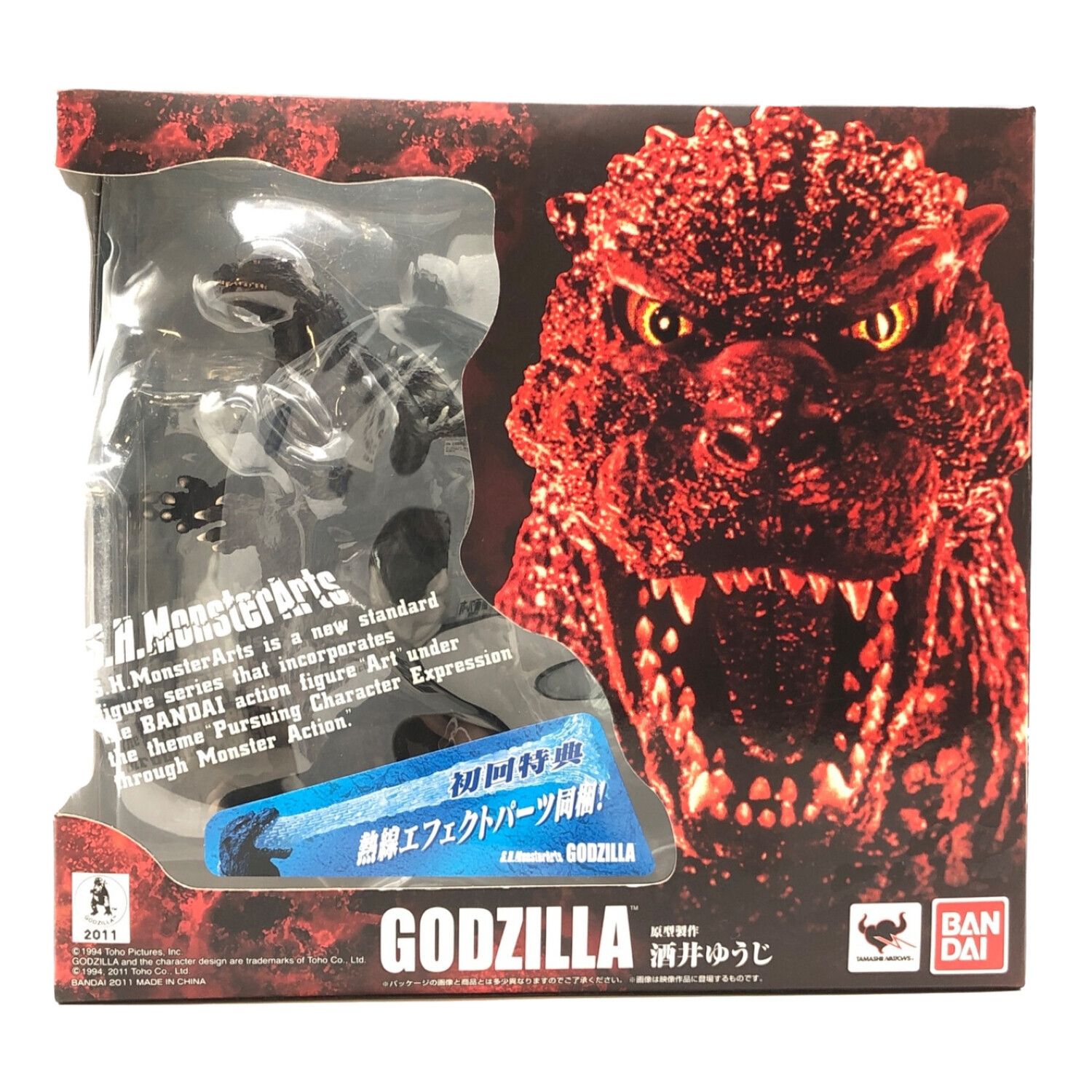 ゴジラ フィギュア 初回盤 2011 GODZILLA S.H.monsterarts｜トレファク