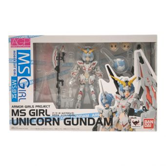 ユニコーンガンダム】商品一覧｜中古・リサイクルショップの公式通販