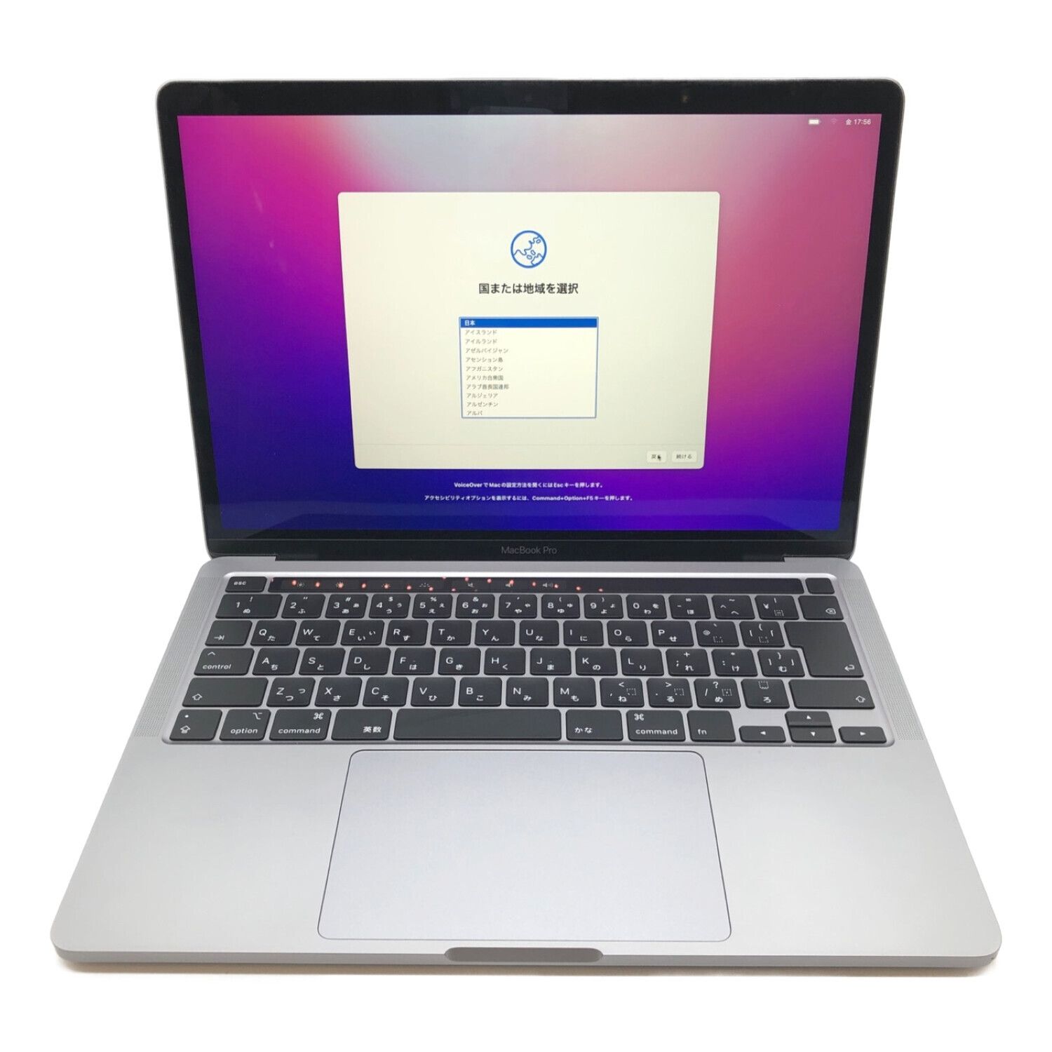 Apple MacBook Pro Core i5 ノートパソコン （E76）