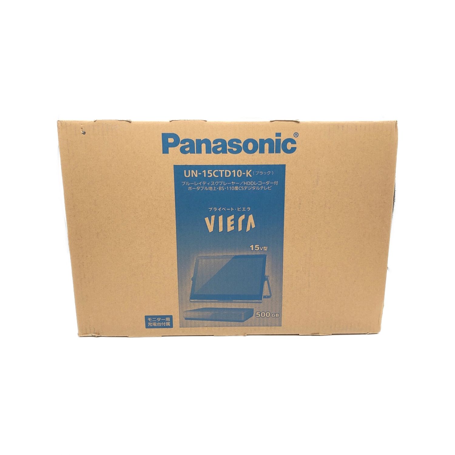 Panasonic (パナソニック) ポータブルテレビ ブルーレイディスクプレーヤー/HDDレコーダー付 UN-15CTD10-K -