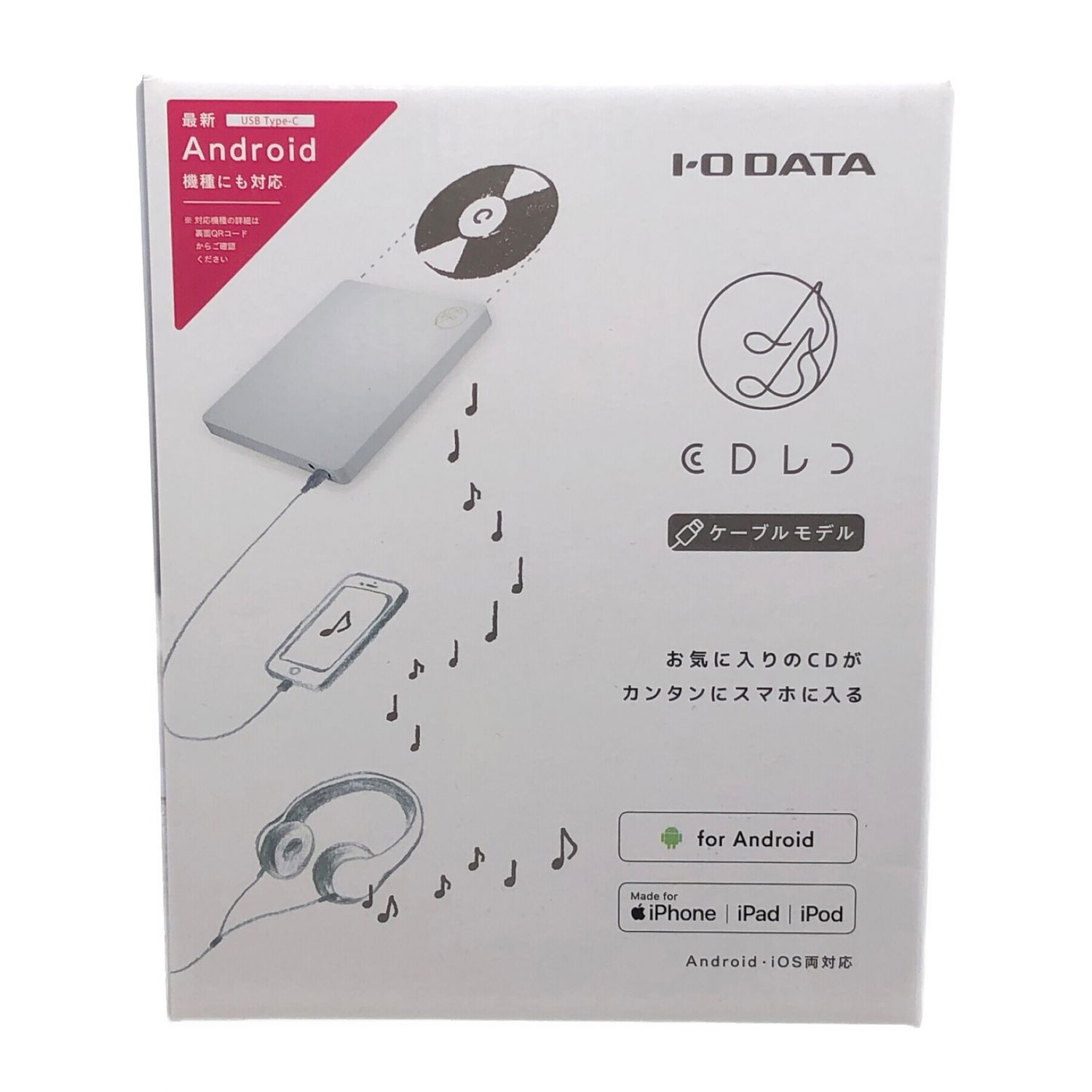 I-O DATA iPhone スマホ CD取込 iOS Android Wi-Fi接続 「CDレコ