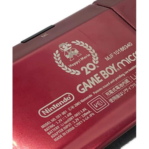 Nintendo (ニンテンドー) レトロホビー 20周年 GAME BOY MICRO OXY-001