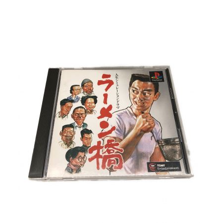 TOMY（トミー）ラーメン橋 Playstation用ソフト｜トレファクONLINE