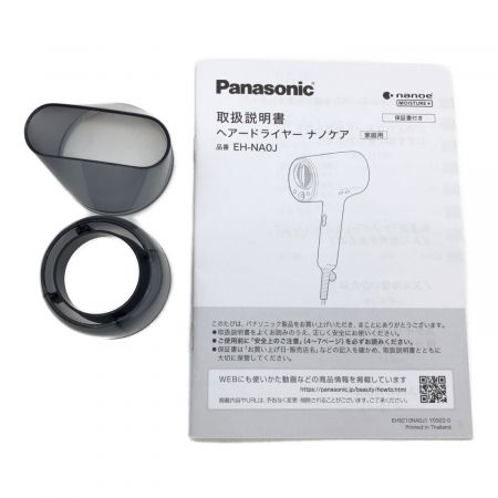 Panasonic (パナソニック) ヘアードライヤー 異音有 EH-NAOJ 2022年製 動作確認済み
