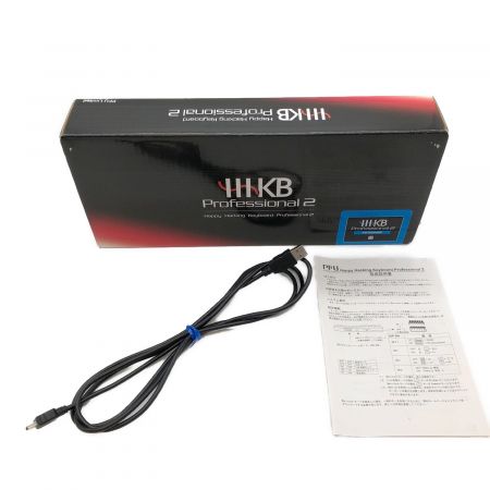PFU (ピーエフユー) HHKB Professional2 墨 キーボード PD-KB400