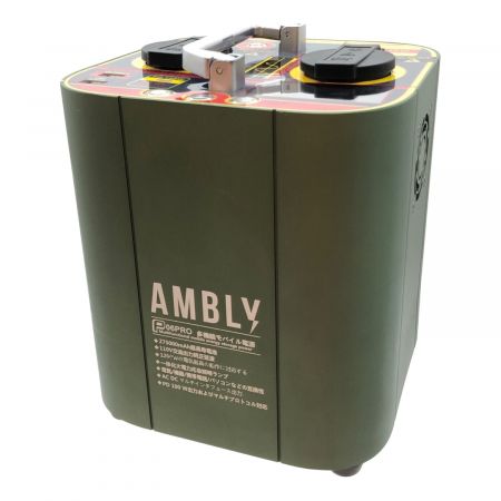 AMBLY(アンブリー) ポータブル電源 275000ｍAｈ