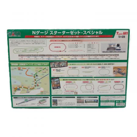 KATO（カトー）Nゲージ スターターセットスペシャル E233系 3000番台 東海道線・上野東京ライン 10-026
