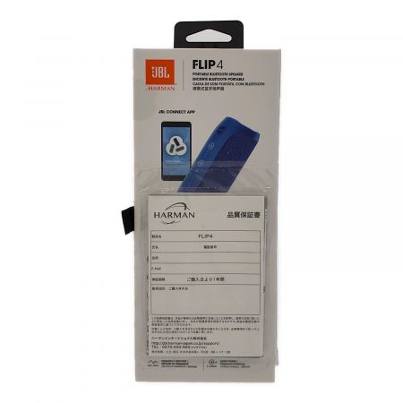 JBL (ジェービーエル) FLIP4 ワイヤレススピーカー