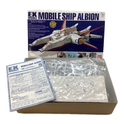 BANDAI (バンダイ) ガンプラ 203 EXモデル アルビオン モビルシップ 廃盤品