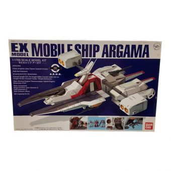 BANDAI (バンダイ) ガンプラ　 EXモデル モビルシップアーガマ 廃盤品