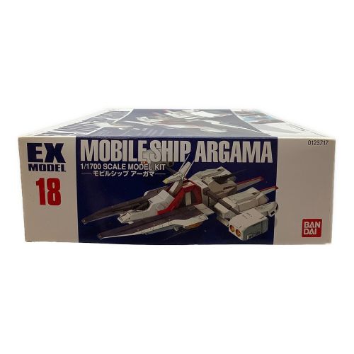 BANDAI (バンダイ) ガンプラ　 EXモデル モビルシップアーガマ 廃盤品