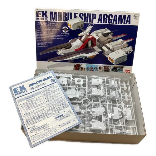 BANDAI (バンダイ) ガンプラ　 EXモデル モビルシップアーガマ 廃盤品