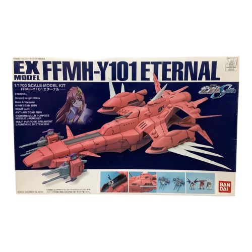 EXモデル FFMH-Y101 ETERNAL+アークエンジェル ガンプラ - dzhistory.com