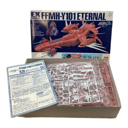 BANDAI (バンダイ) ガンプラ  EXモデル FFMH-Y101 エターナル 廃盤品