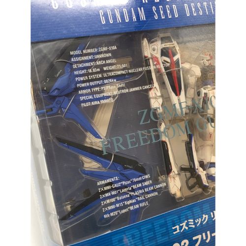 BANDAI (バンダイ) フィギュア #7002 ZGMF-X10A コズミックリージョン フリーダムガンダム　GUNDAM SEED DESTINY