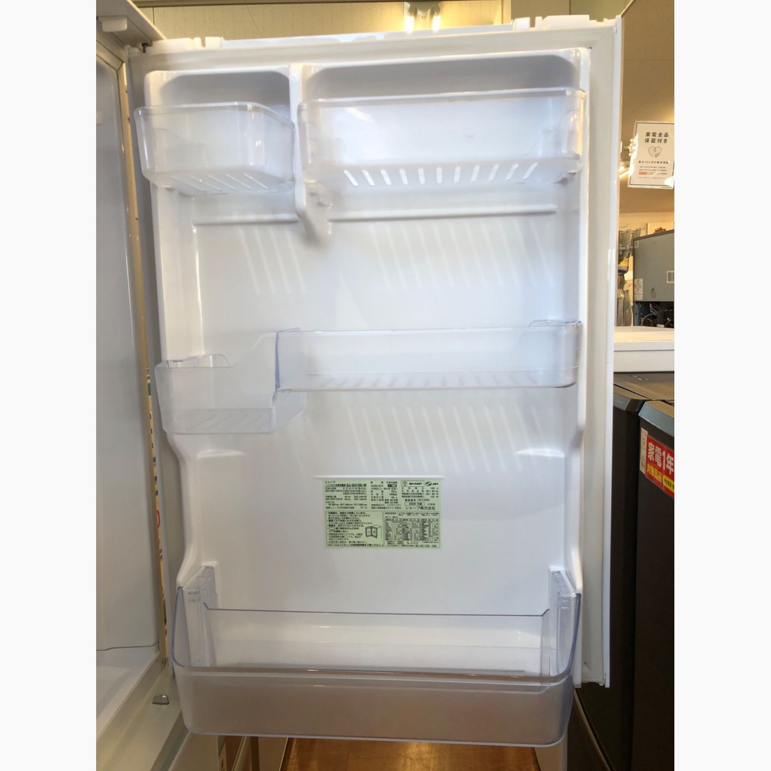 SHARP】冷蔵庫412L 2020年製 クリーニング済 配達可能 管理番号51305 