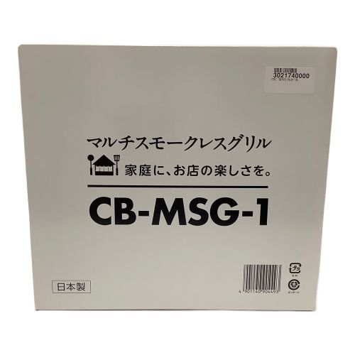 Iwatani (イワタニ) マルチスモ-クレスグリル CB-MSG-1 2021年製