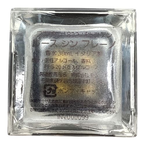 FUEGUIA (フエギア) フレグランス ルースシンフレーノ 30ml 残量80%-99%