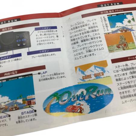 ダウンロード NAPH-1007 PCエンジン用ソフト ダウンロード NAPH-1007