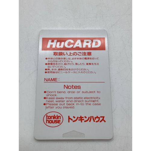 PCエンジン用ソフト カットビ！宅配くん　HuCARD　トンキンハウス　TON90004