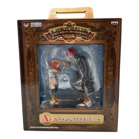 ONE PIECE（ワンピース）バンプレスト フィギュア A賞 ルフィ