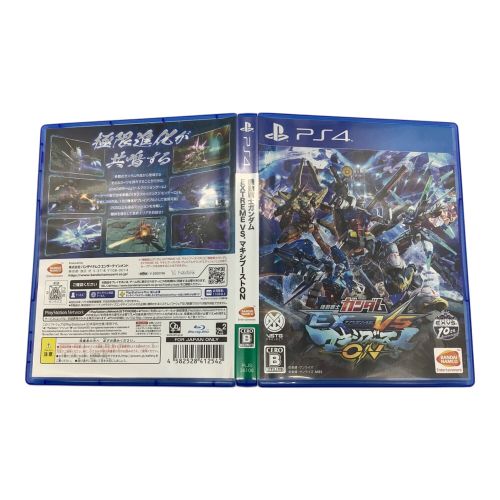 Playstation4用ソフト ガンダム マキシブーストON CERO B (12歳以上対象)