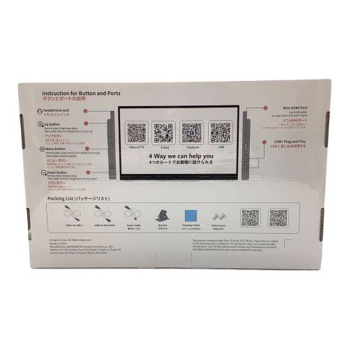 ingnok (インノック) モバイルモニター X00165SDY3 -
