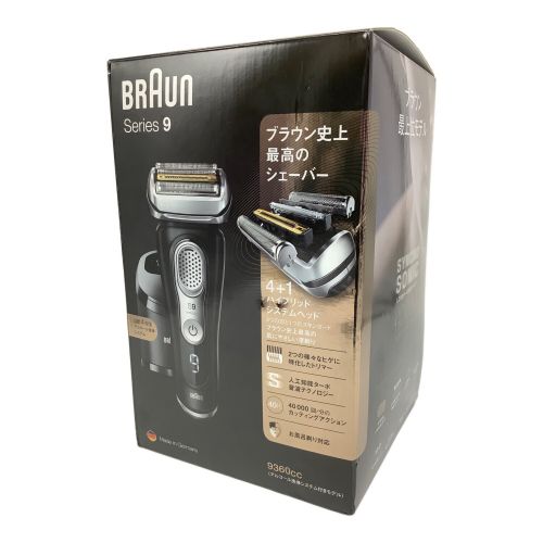 BRAUN (ブラウン) シェーバー Series9　9360cc　