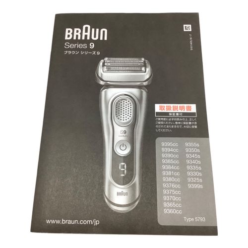 BRAUN (ブラウン) シェーバー Series9　9360cc　