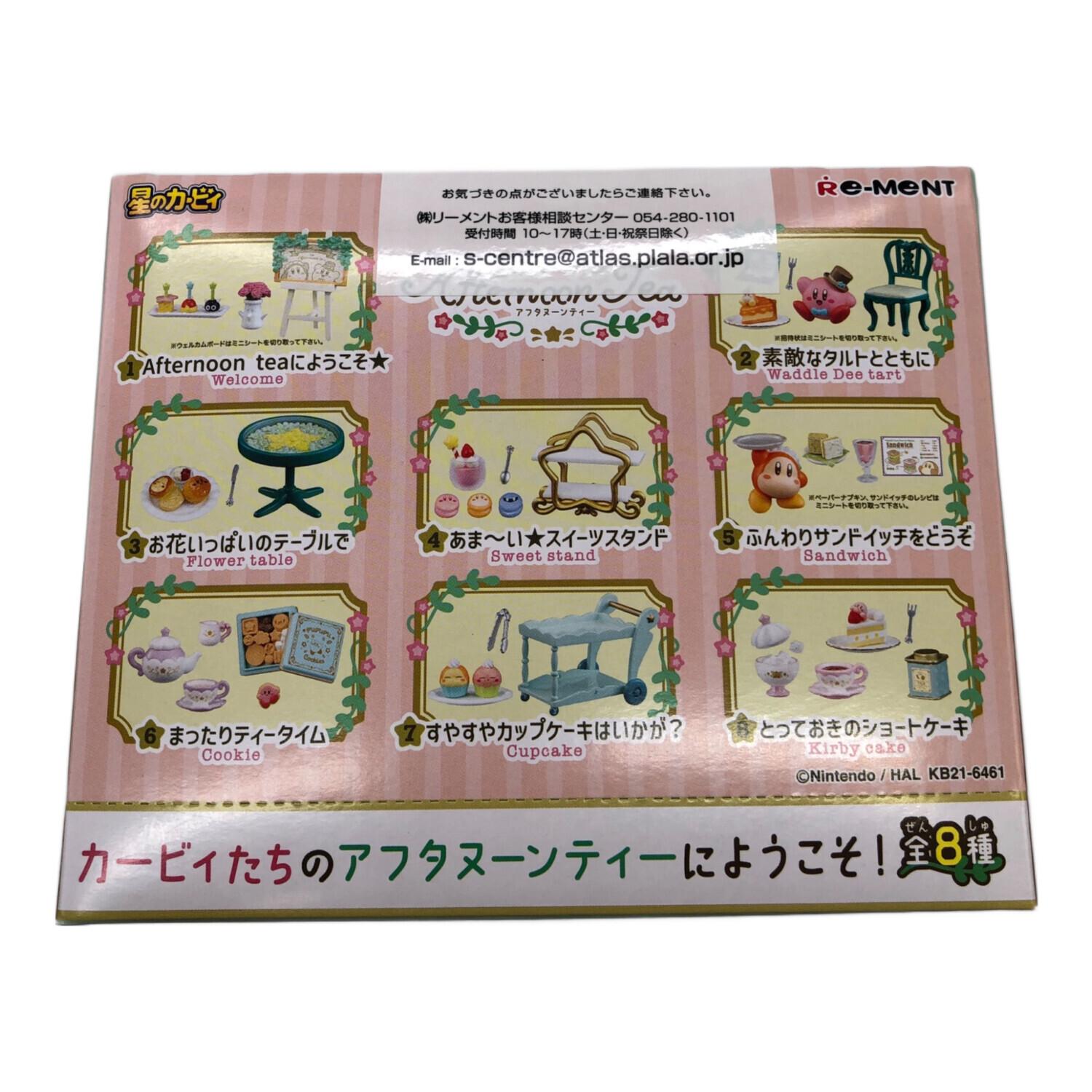 RE MENT （リーメント）フィギュア 星のカービィ 星のガーデン