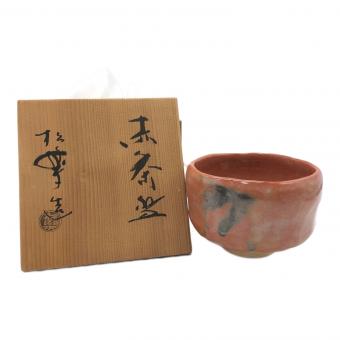 赤茶碗 松楽造
