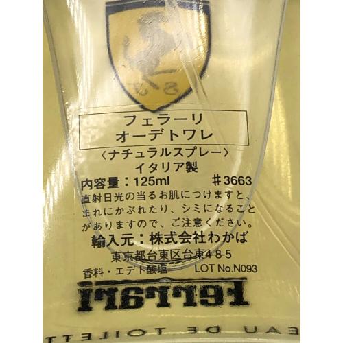 Ferrari (フェラーリ) オードトワレ 125ML 残量80%-99%