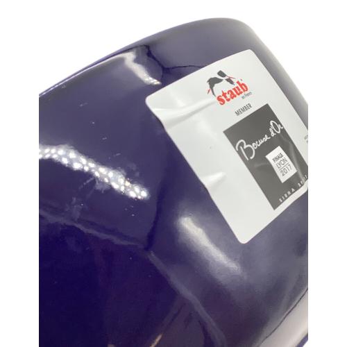 Staub (ストウブ) フレンチルースターココット 40501-048　グランブルー