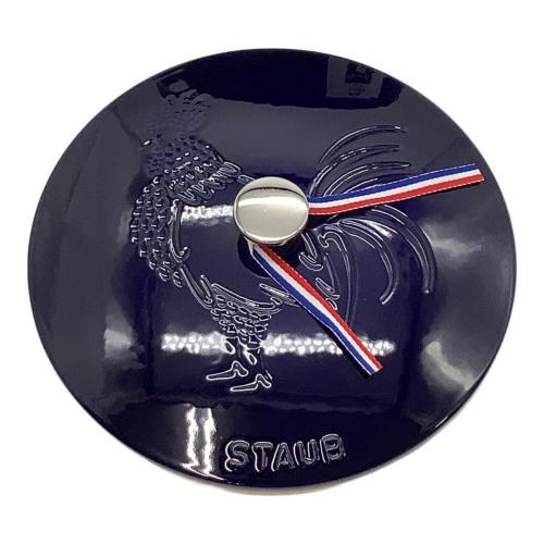 Staub (ストウブ) フレンチルースターココット 40501-048　グランブルー