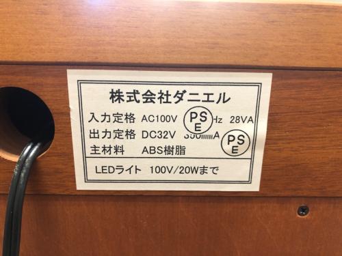 横浜ダニエル コレクションボード ブラウン ライト点灯確認済み 2010年製 前面上部ハゲ有