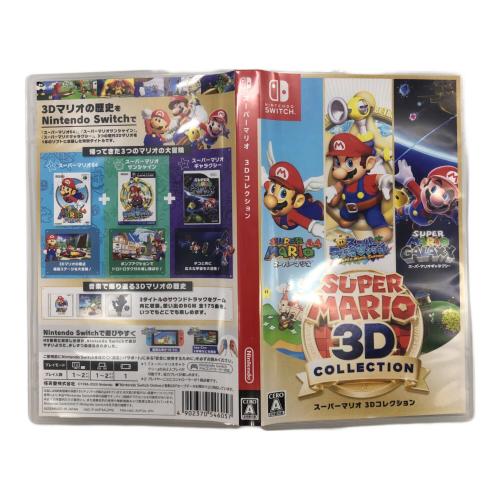 Nintendo (ニンテンドー) Nintendo Switch用ソフト SUPER MARIO 3D　COLLECTION CERO A (全年齢対象)　スーパーマリオ3Dコレクション