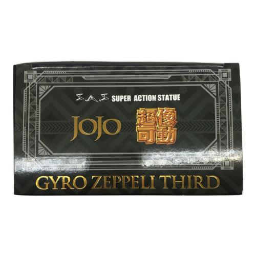 ジョジョの奇妙な冒険 (ジョジョノキミョウナボウケン) スティール・ボール・ラン ジャイロ ツェペリ サード セリフプレート特典セット ワンダーフェスティバル2024限定　荒木飛呂彦監修/荒木飛呂彦指定カラー