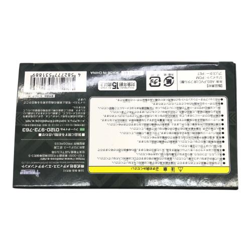ジョジョの奇妙な冒険 (ジョジョノキミョウナボウケン) スティール・ボール・ラン ジャイロ ツェペリ サード セリフプレート特典セット ワンダーフェスティバル2024限定　荒木飛呂彦監修/荒木飛呂彦指定カラー