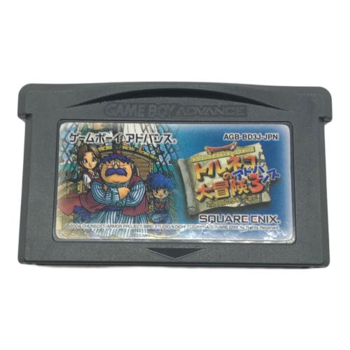 ゲームボーイアドバンス用ソフト トルネコの大冒険3アドバンス -