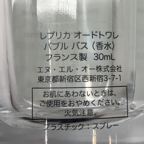 REPLICA (レプリカ) フレグランス バブル バス 30ml 残量50%-80%