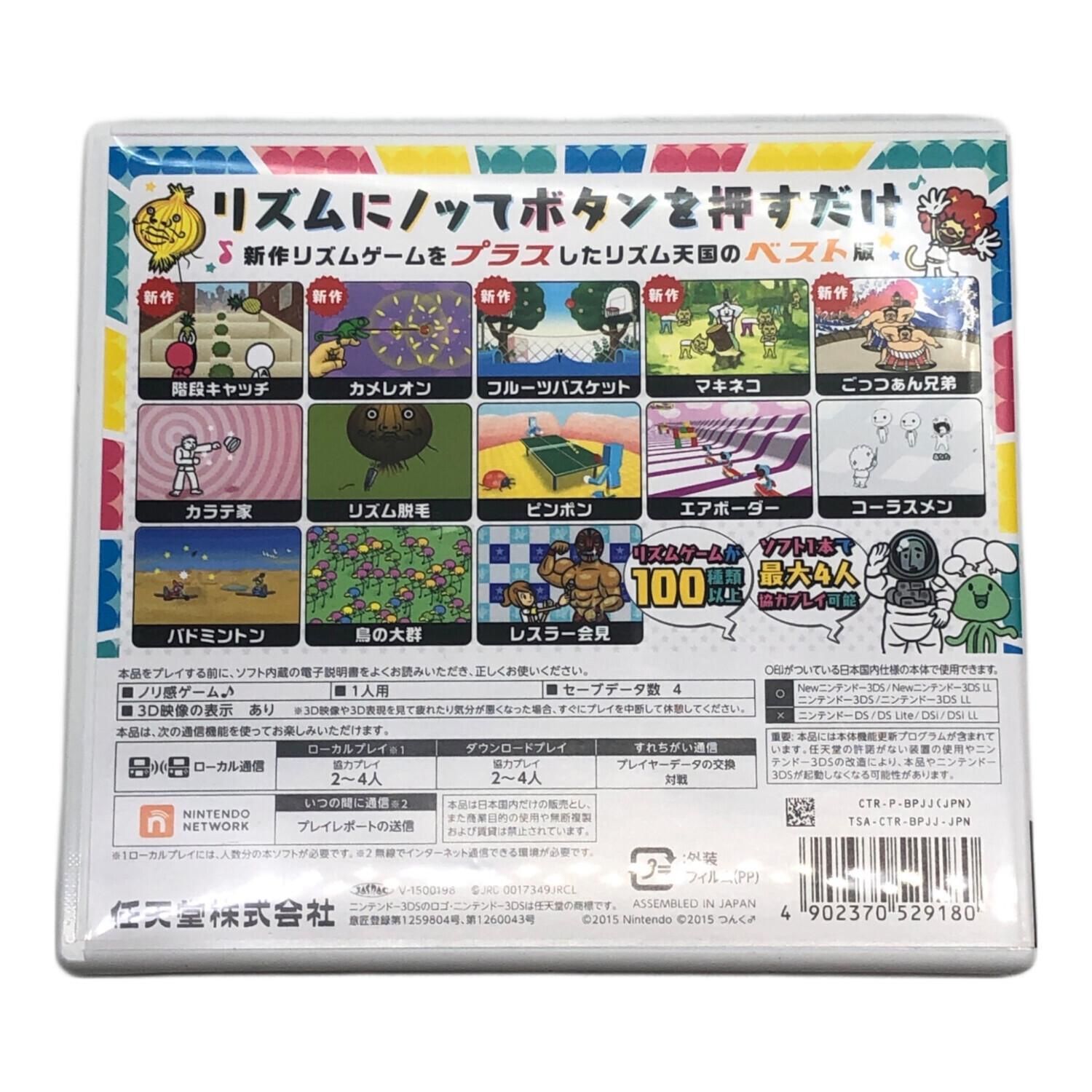 Nintendo (ニンテンドウ) リズム天国 DS用ソフト CERO A (全年齢対象