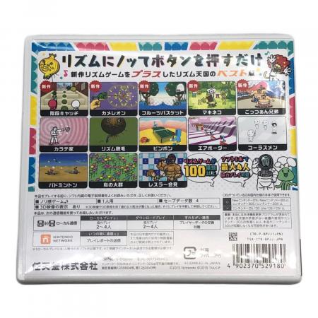 Nintendo (ニンテンドウ) リズム天国 DS用ソフト CERO A (全年齢対象