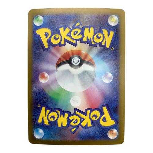 ポケモンカード  ゼクロムex 174/086 BWR