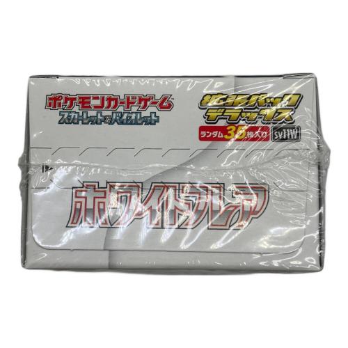 ポケモン 拡張パックデラックスホワイトフレア ポケモンカードBOX