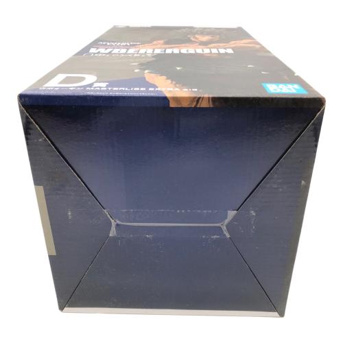 BANDAI (バンダイ) フィギュア ハンターハンターウヴォーギン 一番くじ