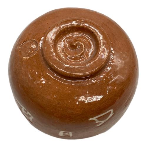 楽焼 (ラクヤキ) 赤茶碗 日佳 中村道年