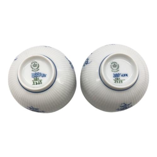 ROYAL COPENHAGEN (ロイヤル・コペンハーゲン) ジャパニーズティーカップ ブルーフルーテッド・プレイン 2Pセット