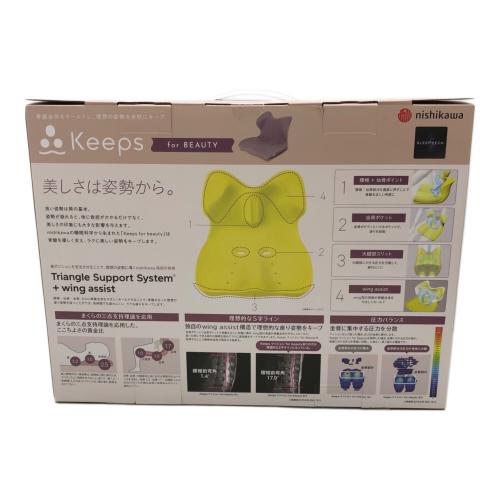 西川 (ニシカワ) Keeps for beauty