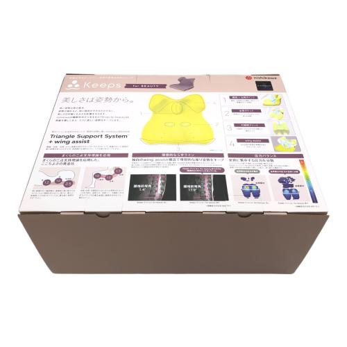 西川 (ニシカワ) Keeps for beauty